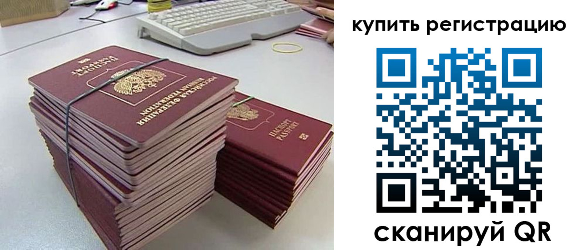 регистрация для школы в Татарске