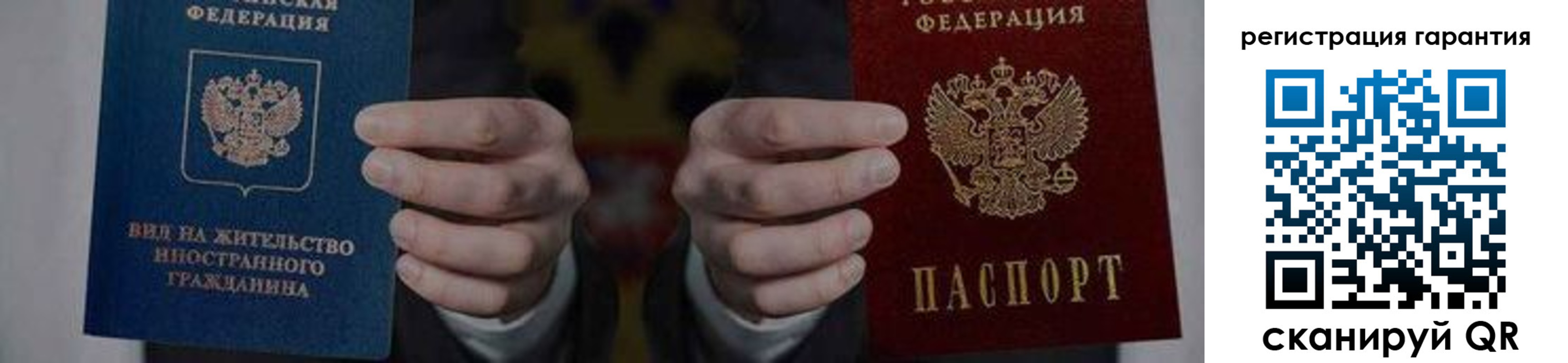 прописка в квартире в Татарске