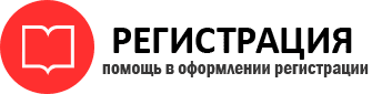 прописка в Татарске id781463