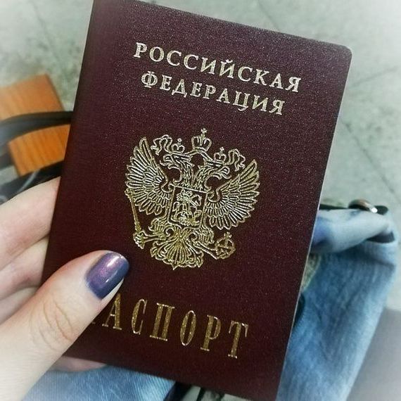 прописка в Татарске